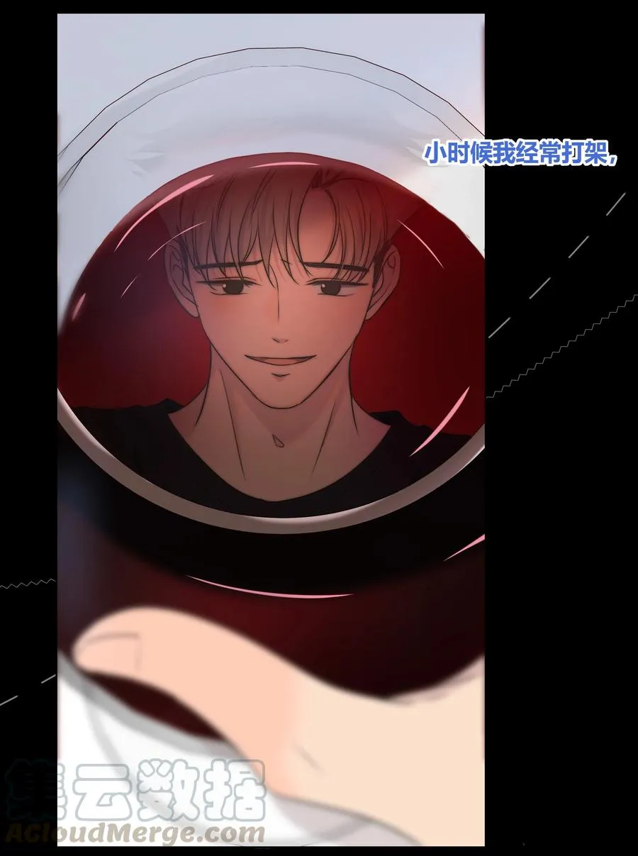 053 吻 第21页