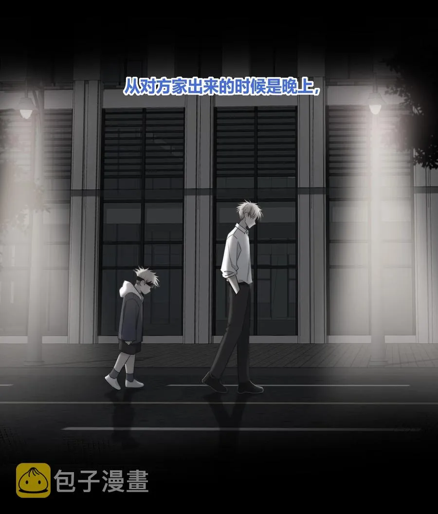 053 吻 第24页