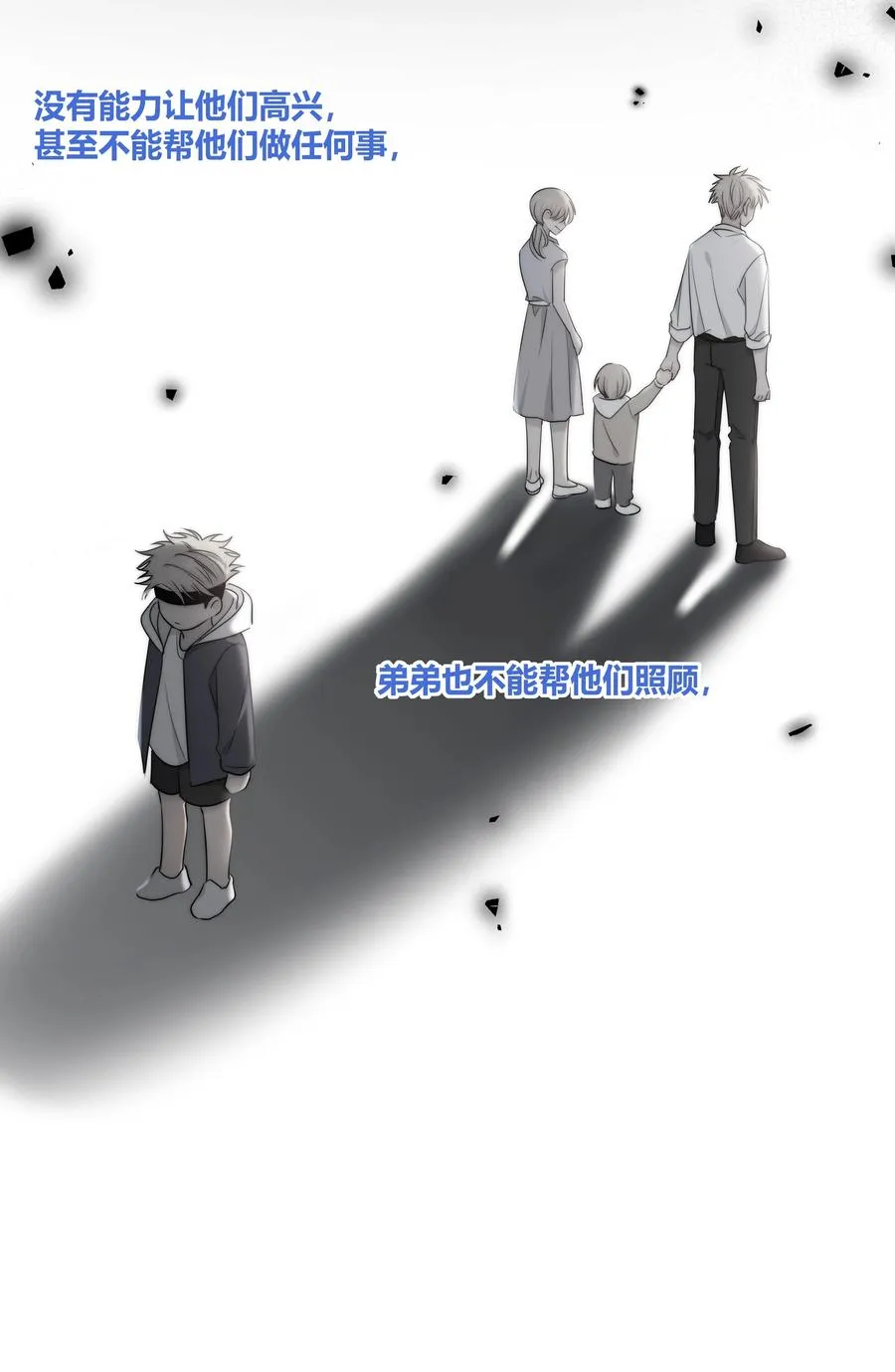 053 吻 第28页