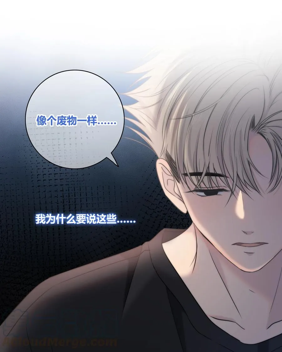 053 吻 第29页