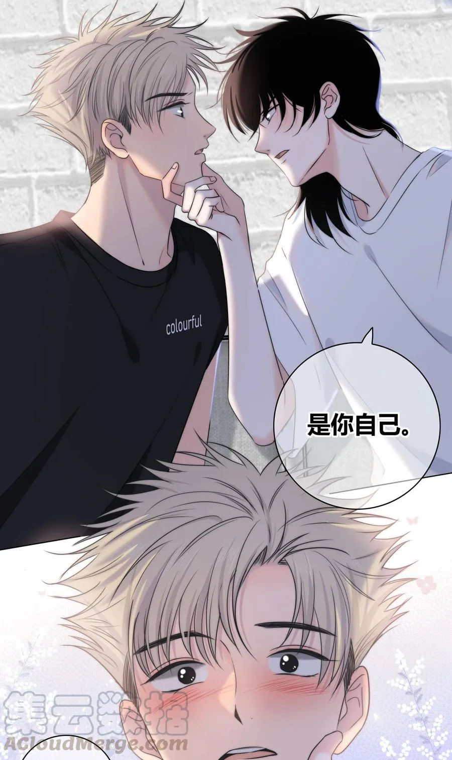 053 吻 第33页