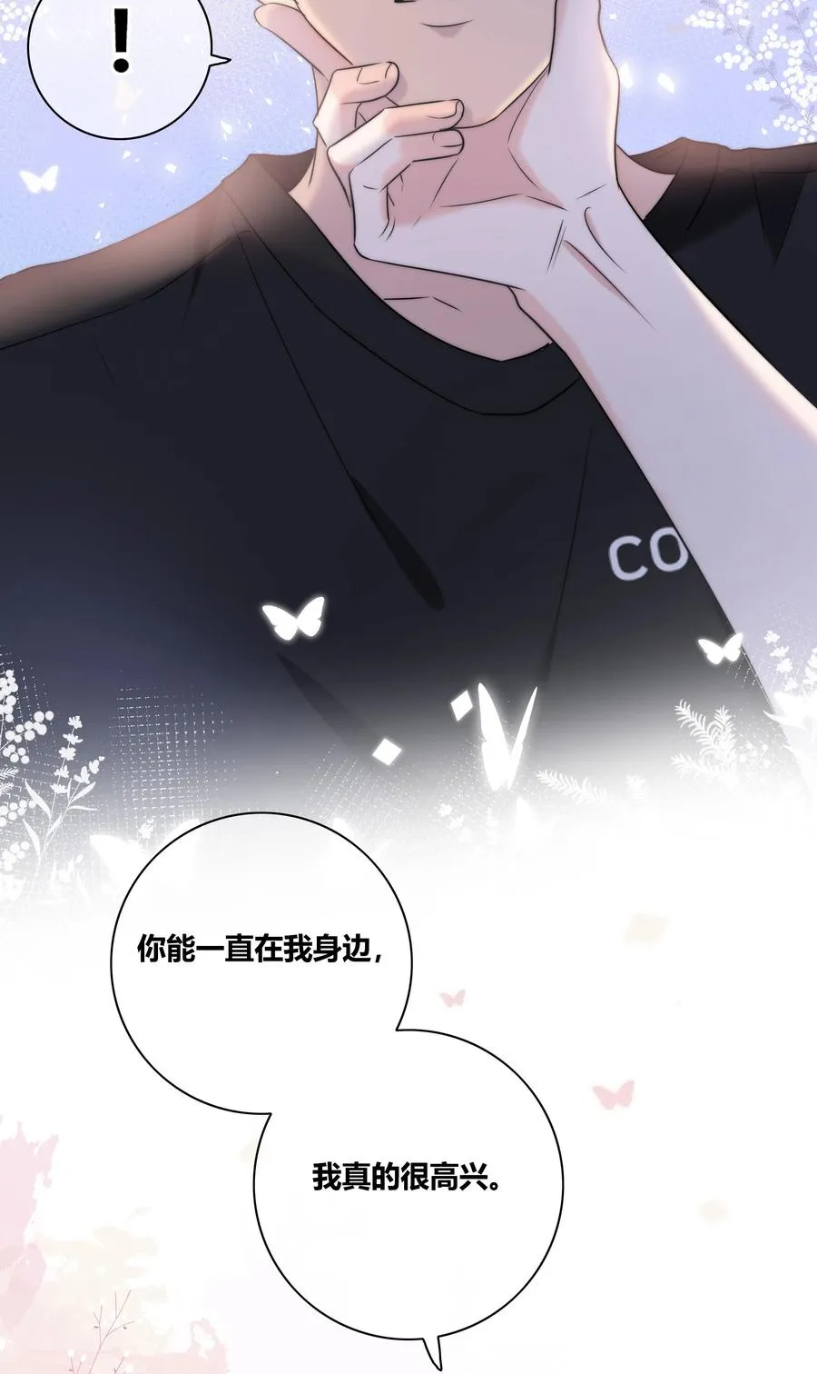 053 吻 第34页