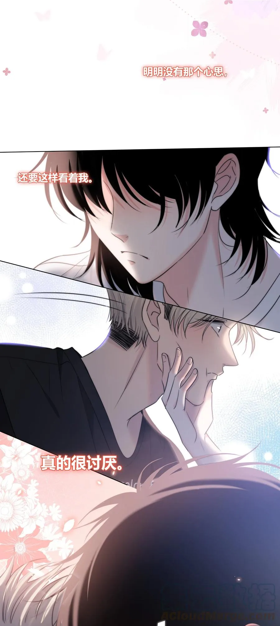053 吻 第37页
