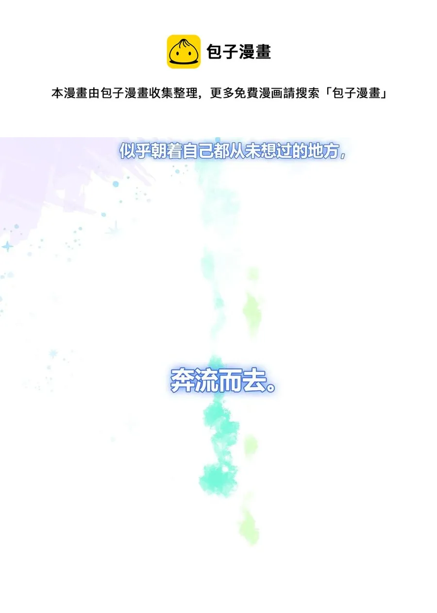 054 对他的感情 第18页