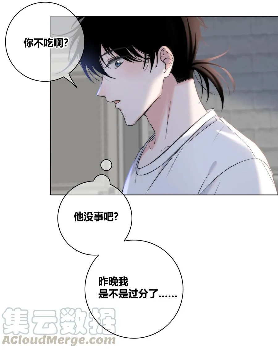 054 对他的感情 第25页