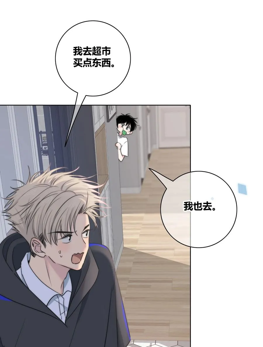 054 对他的感情 第26页