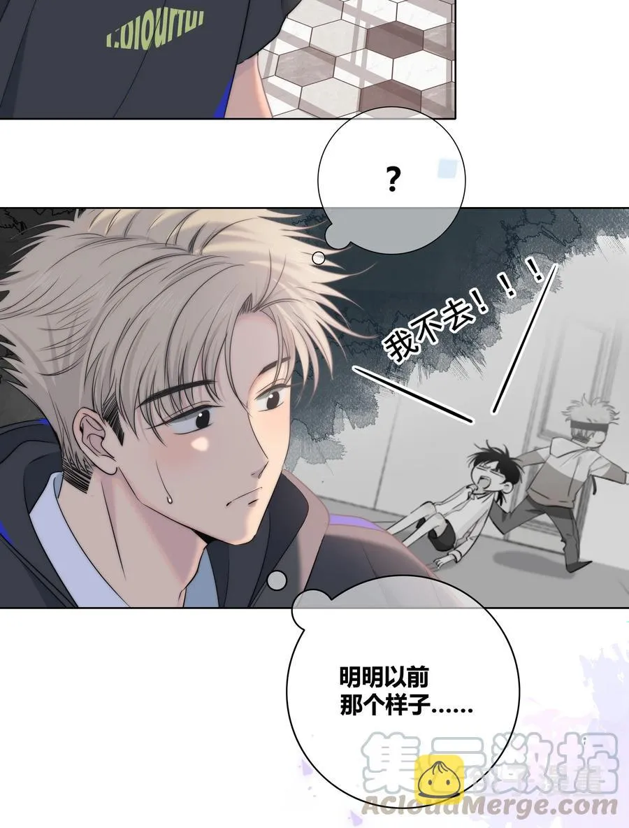 054 对他的感情 第27页