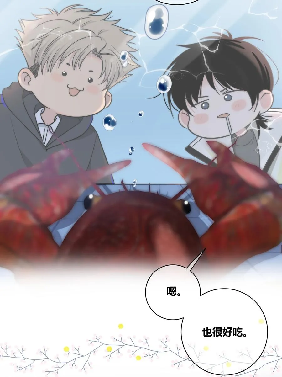 054 对他的感情 第30页