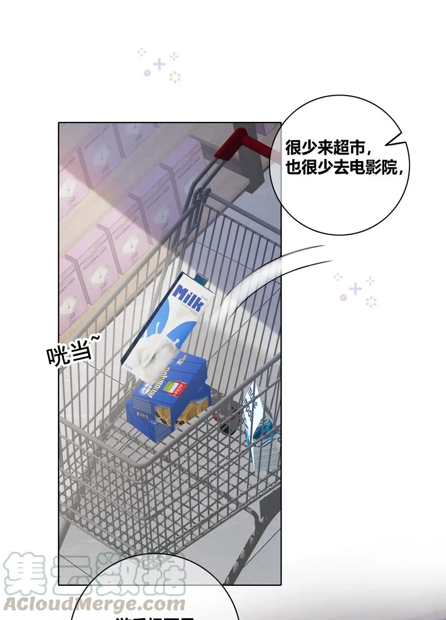 054 对他的感情 第33页