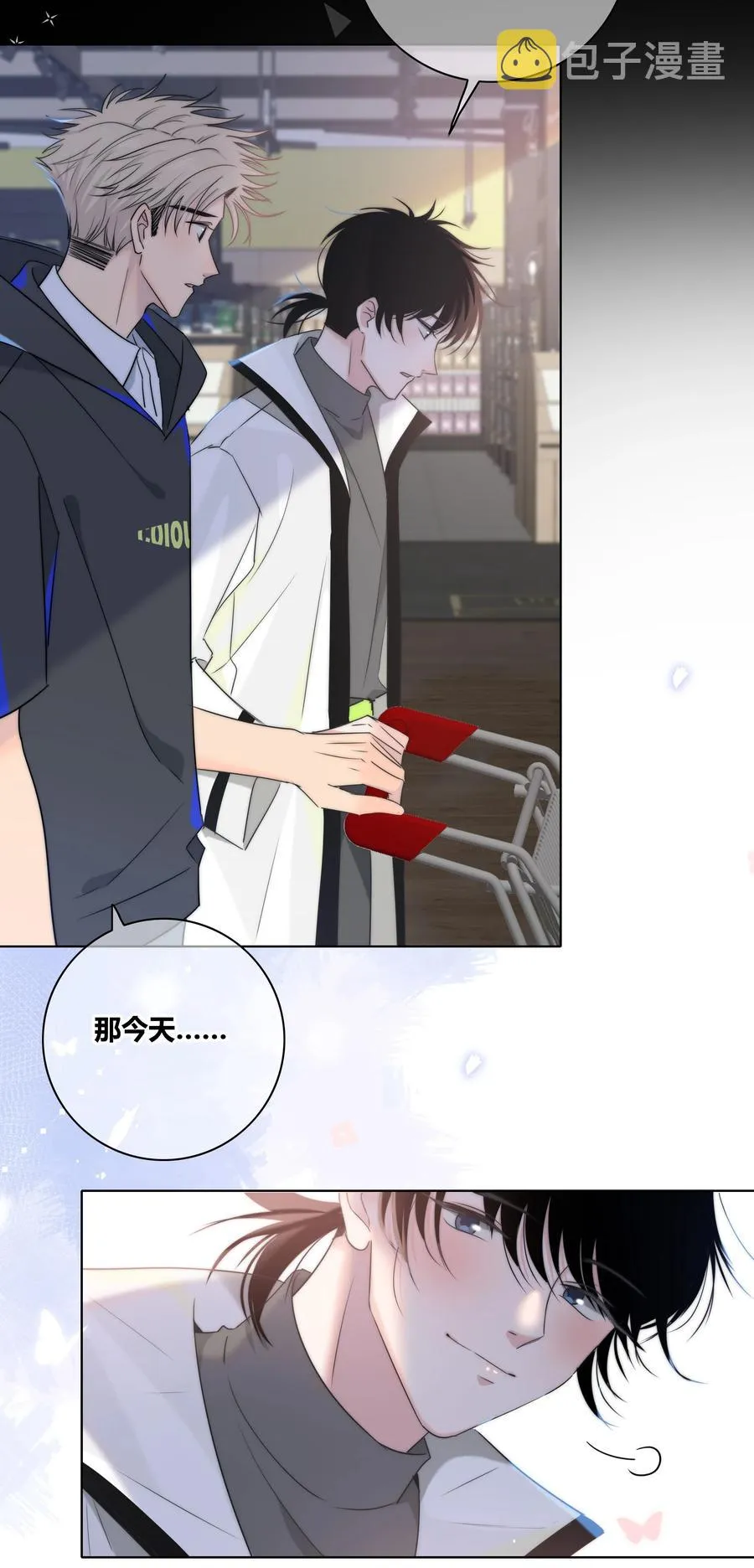 054 对他的感情 第36页