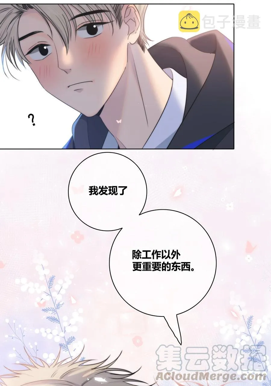 054 对他的感情 第37页