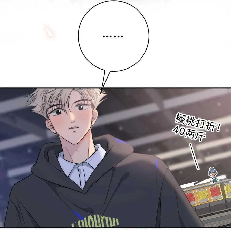 055 被你发现的话 第6页