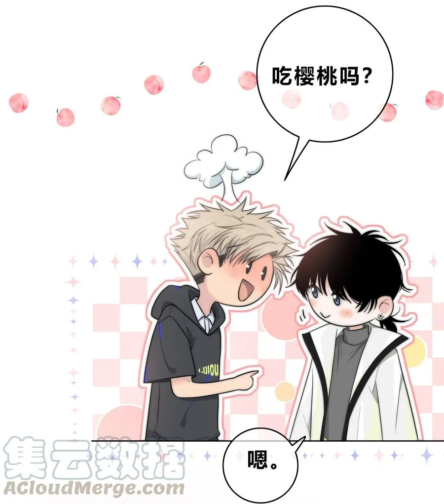 055 被你发现的话 第7页