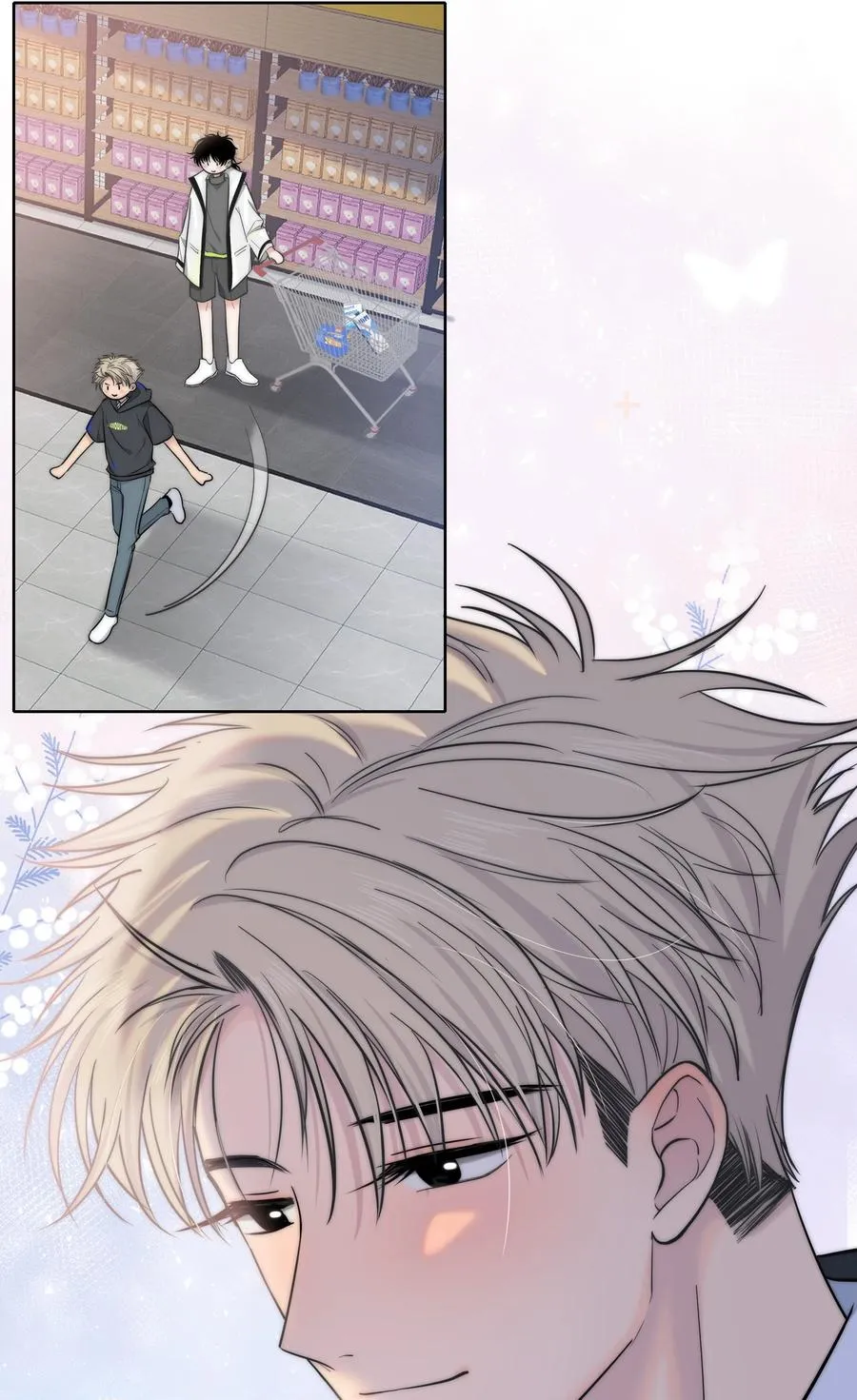 055 被你发现的话 第8页