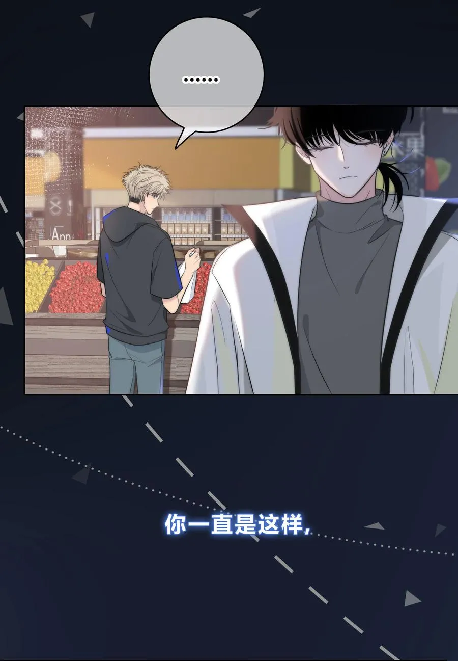 055 被你发现的话 第16页