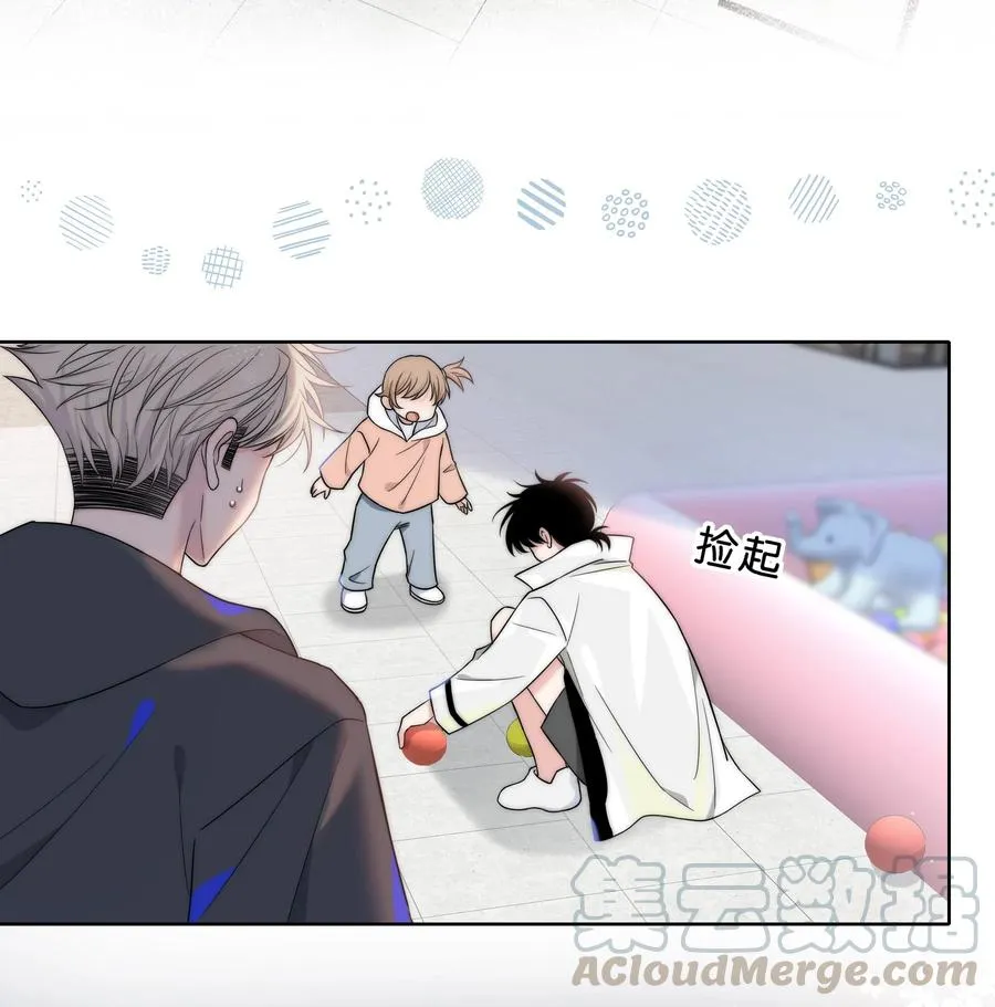055 被你发现的话 第31页