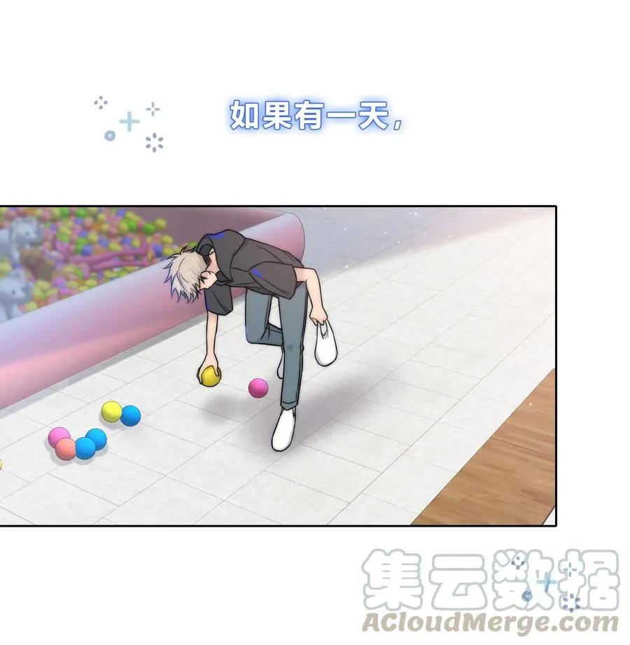 055 被你发现的话 第33页