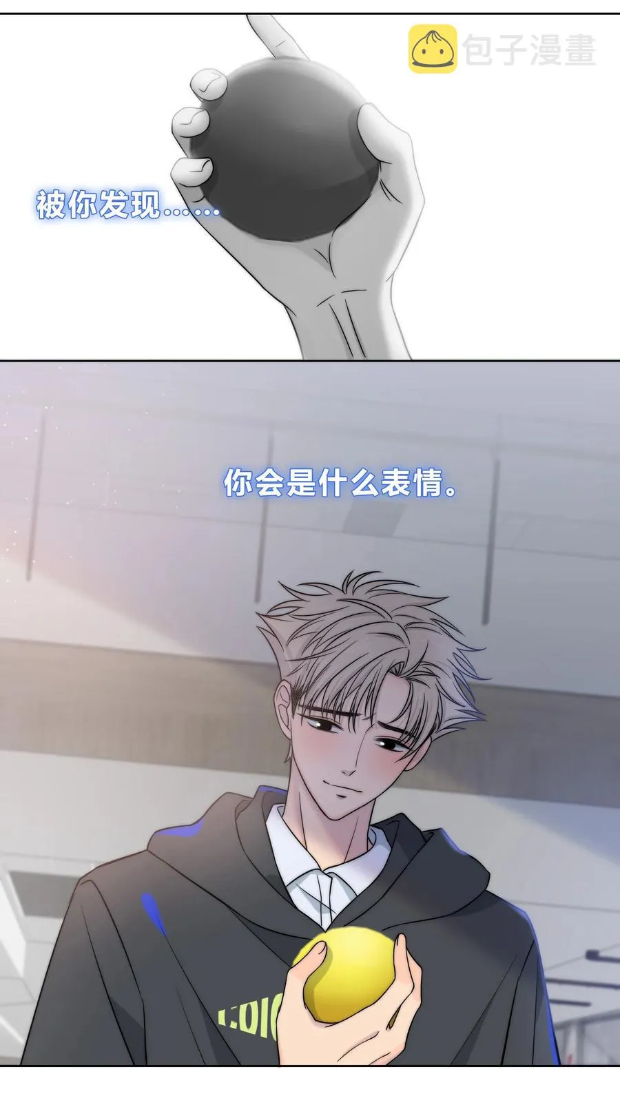 055 被你发现的话 第34页