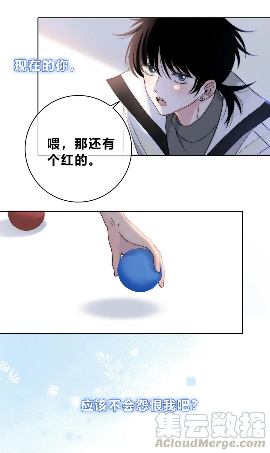 055 被你发现的话 第37页