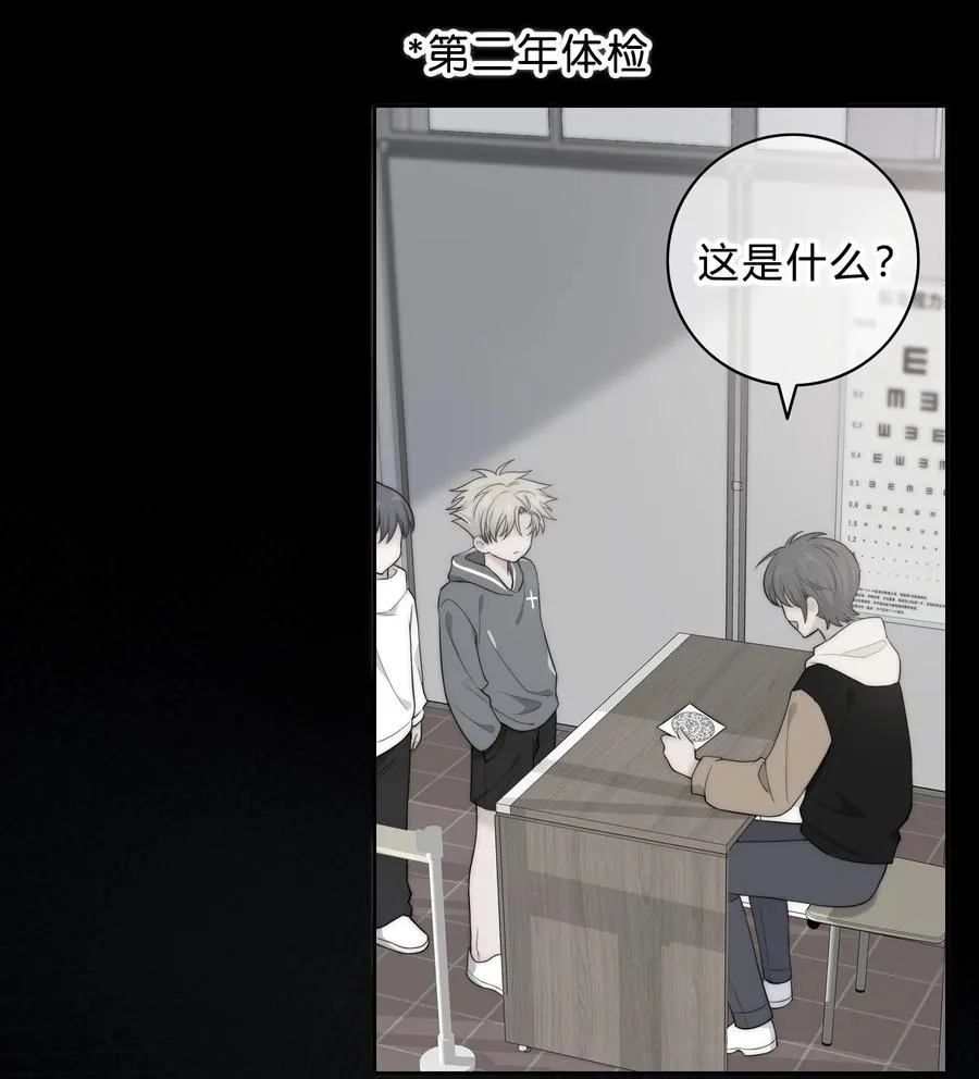 056 一直以来的谎言 第18页