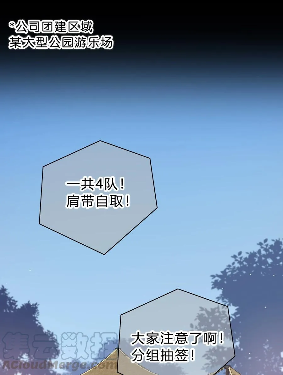 056 一直以来的谎言 第27页