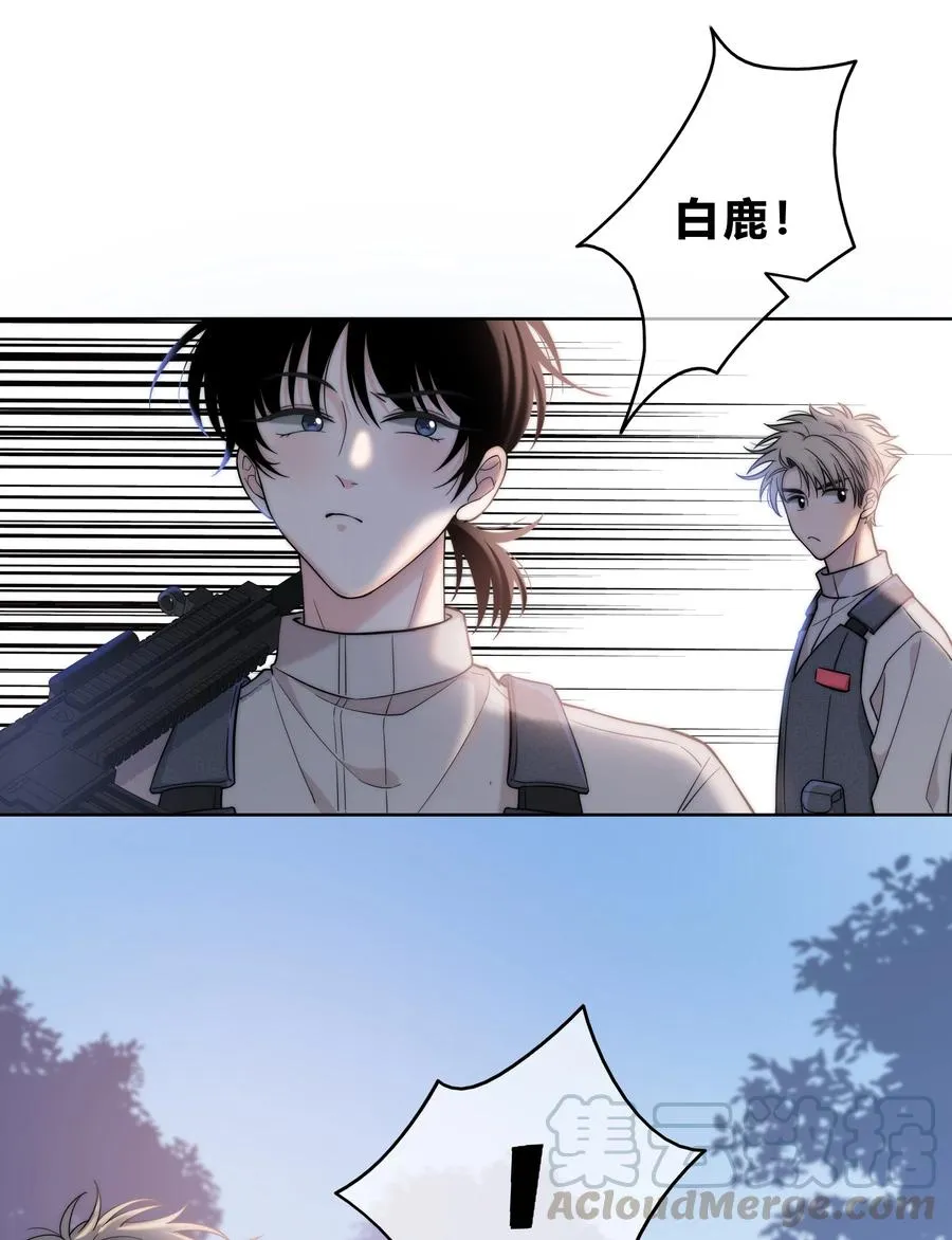 056 一直以来的谎言 第35页