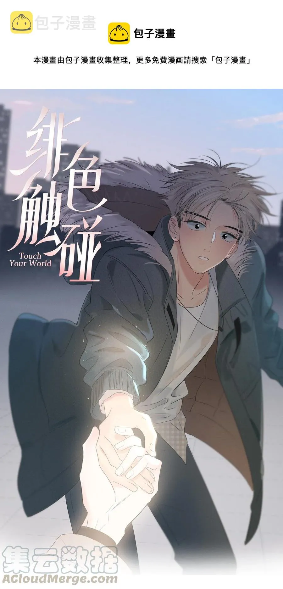 057 你在哪 第1页