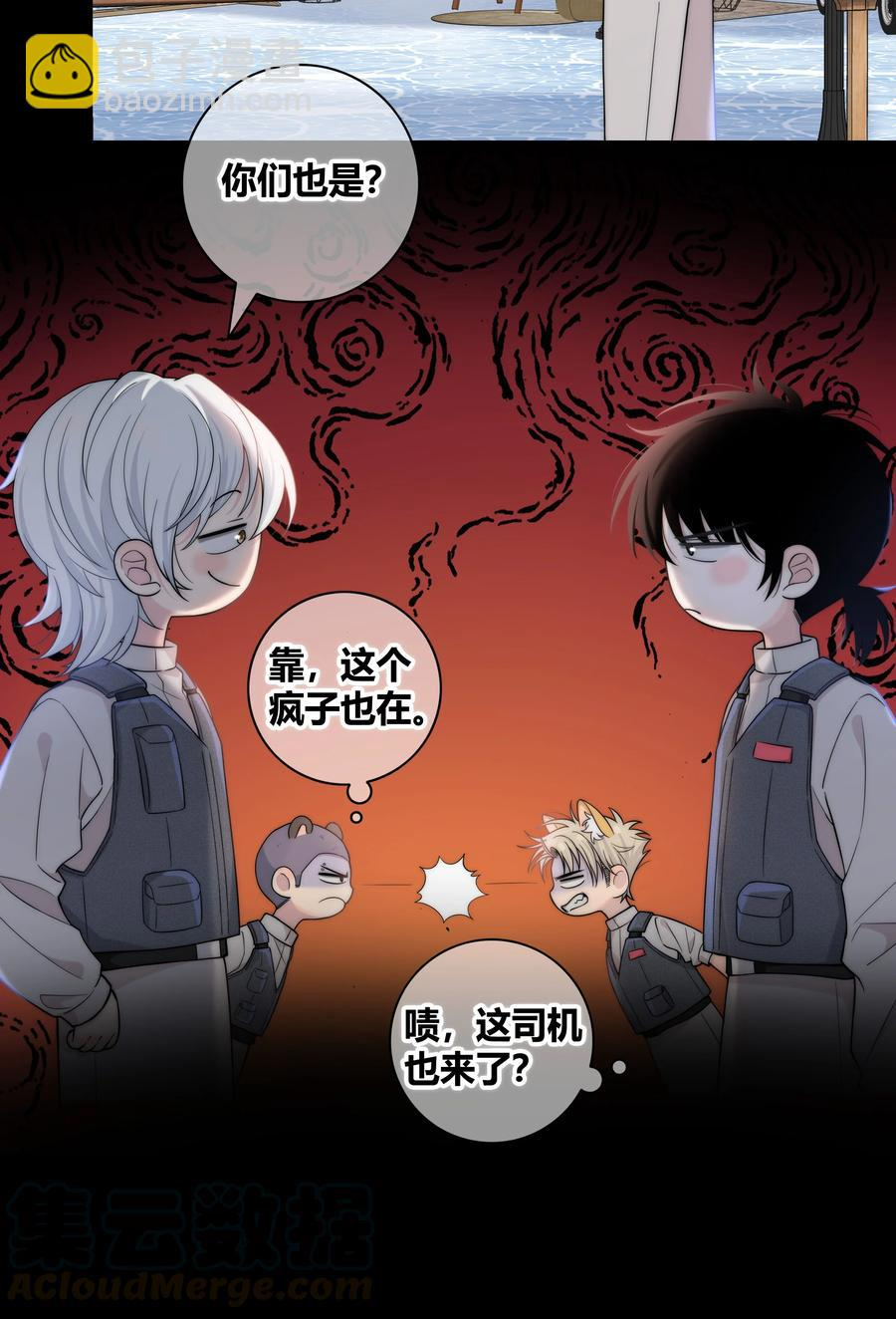 057 你在哪 第5页