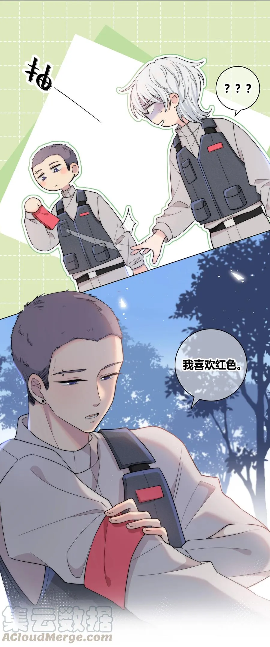 057 你在哪 第7页
