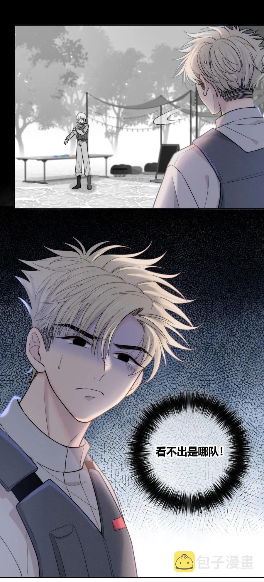 057 你在哪 第14页