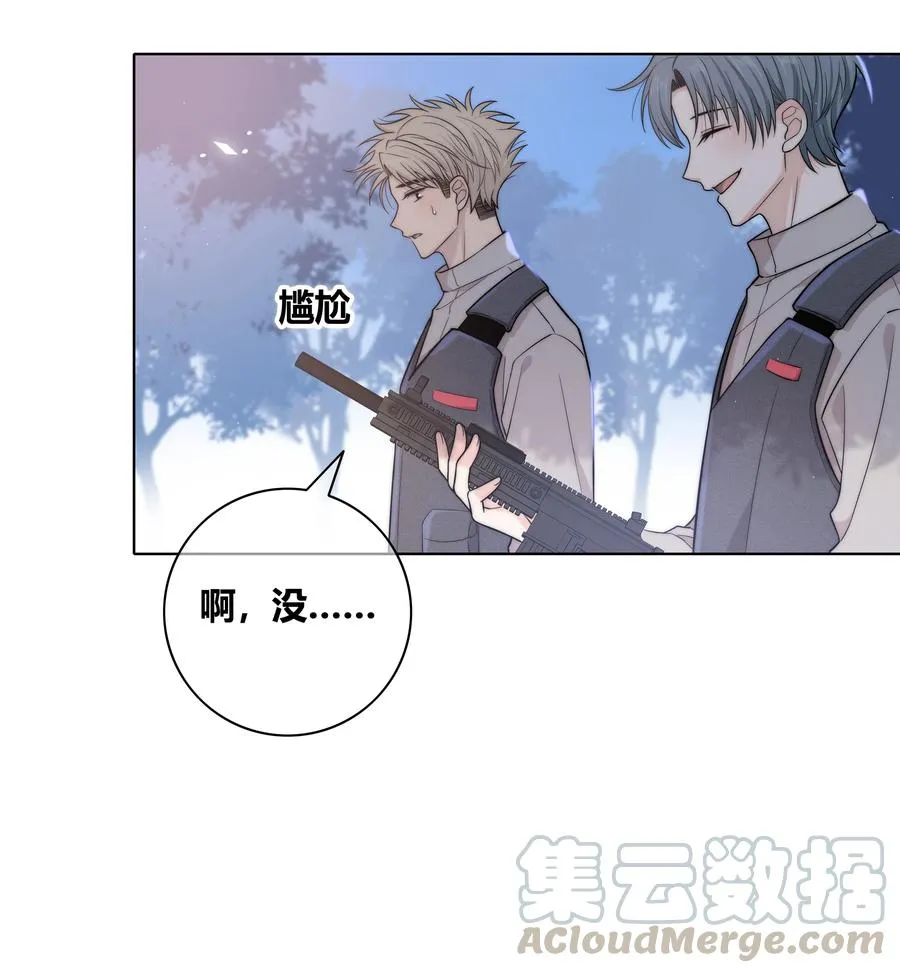 057 你在哪 第17页
