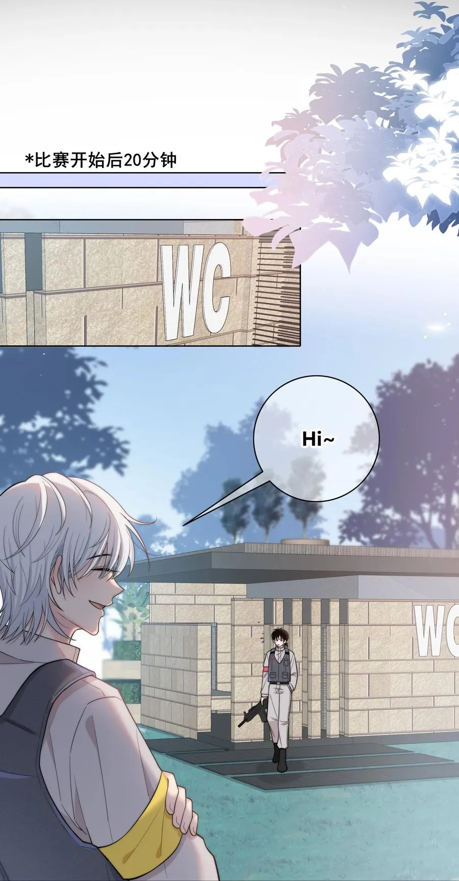 057 你在哪 第22页