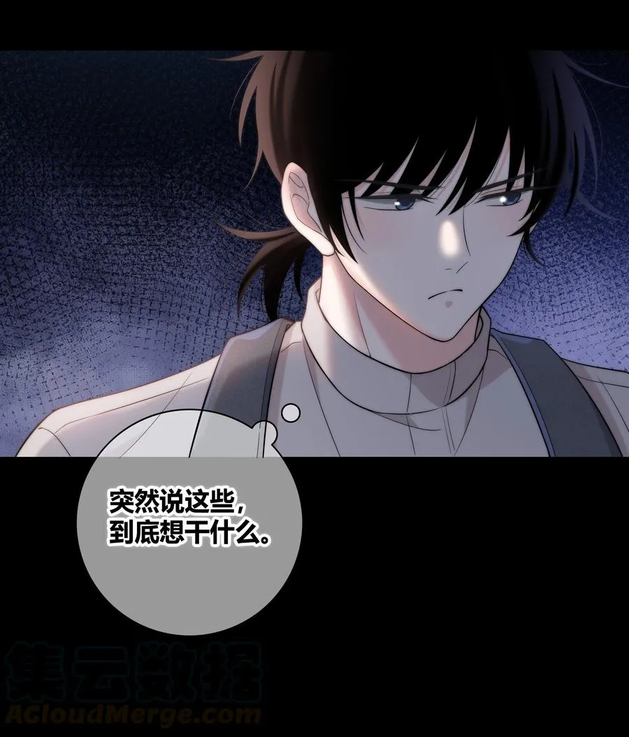 057 你在哪 第25页
