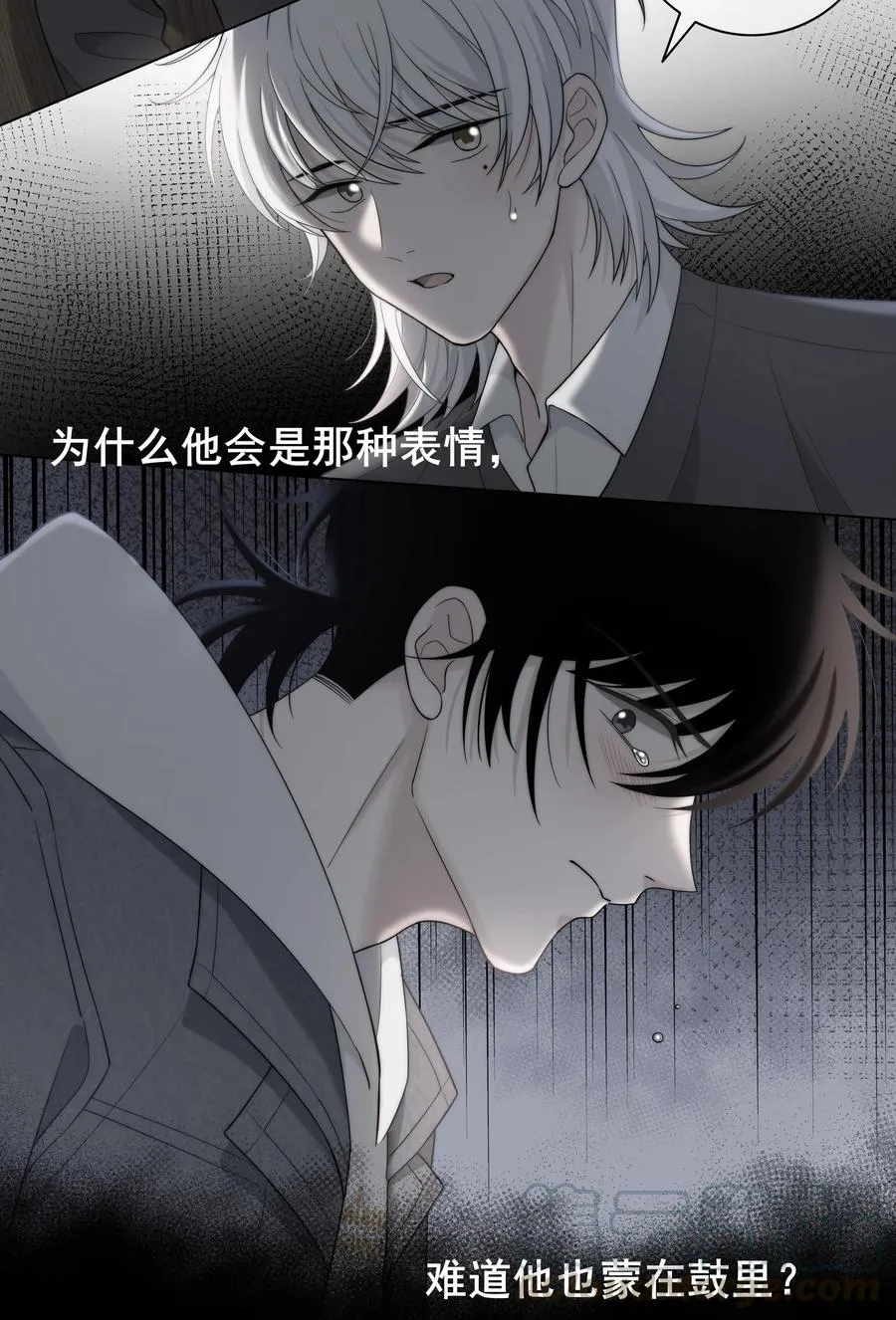 057 你在哪 第27页