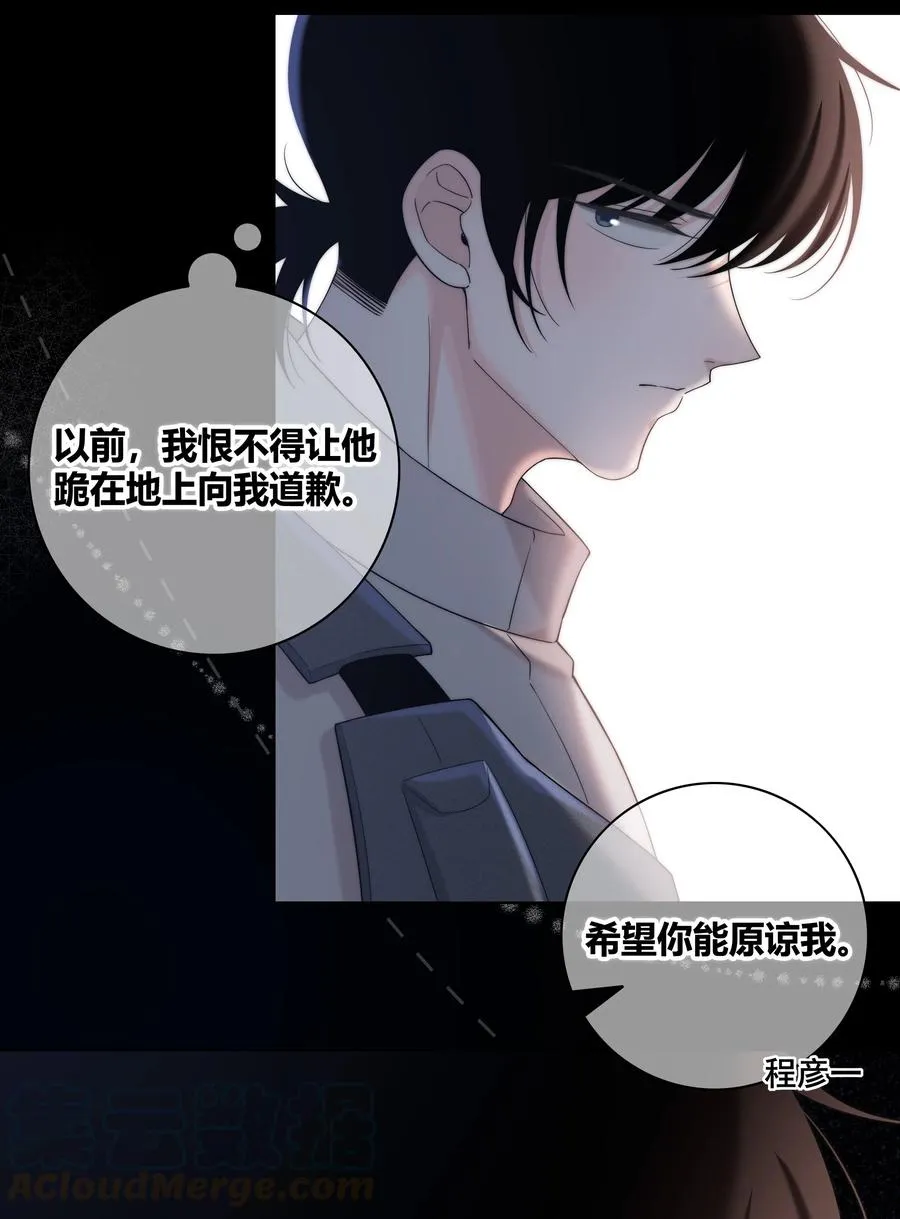057 你在哪 第31页