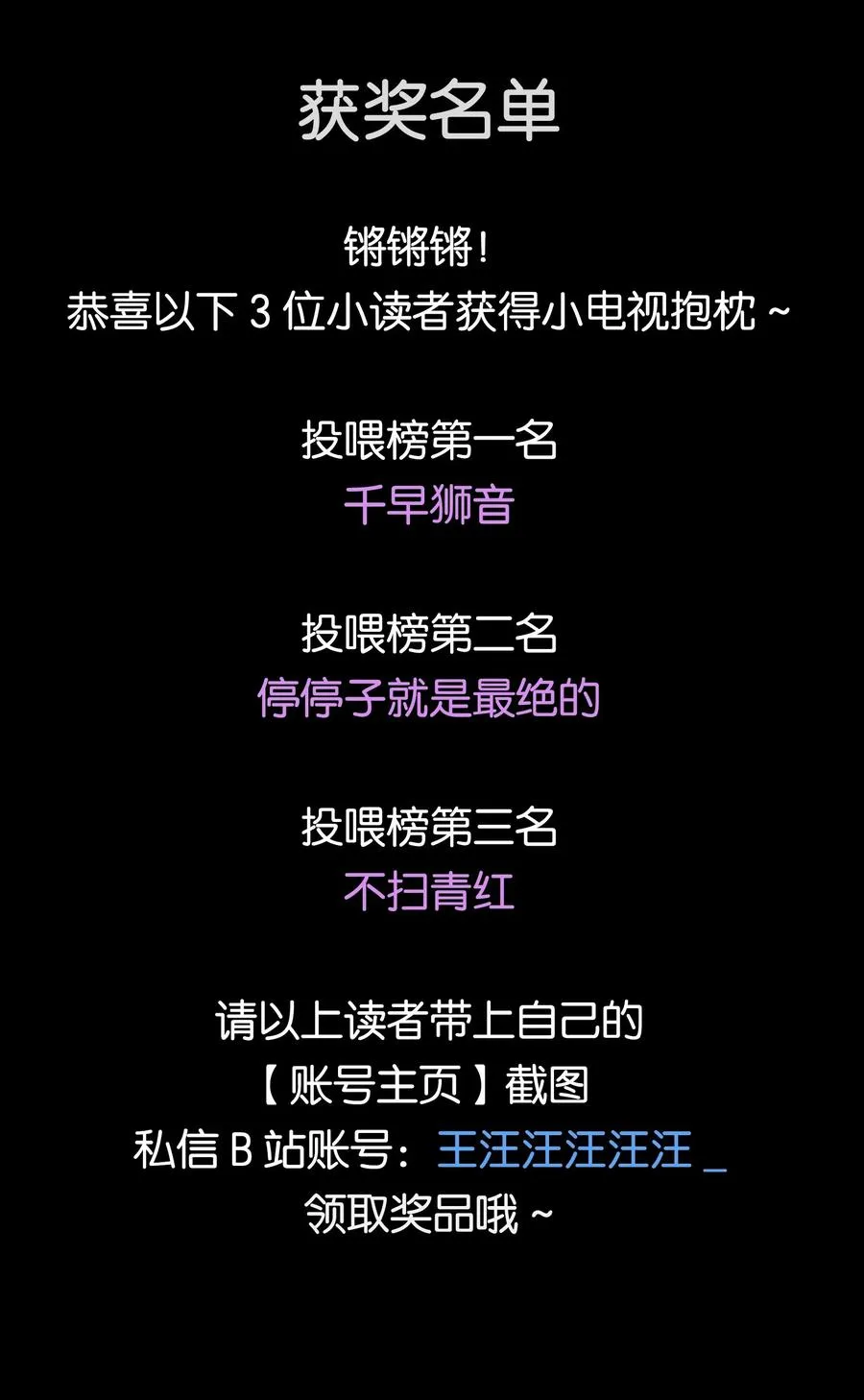 057 你在哪 第40页