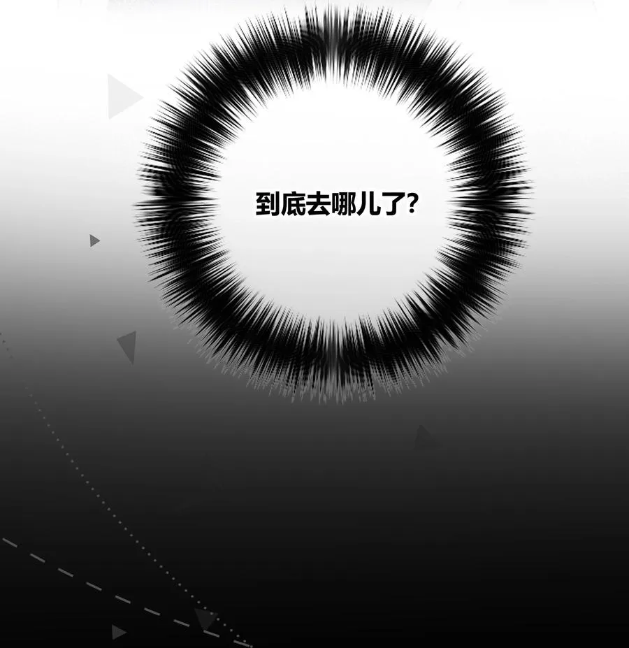 058 更了解他的人 第8页