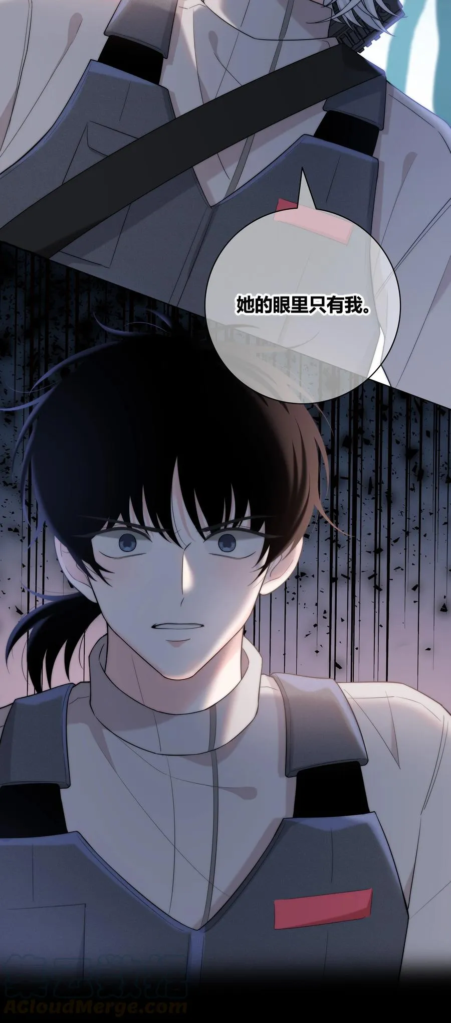 058 更了解他的人 第10页
