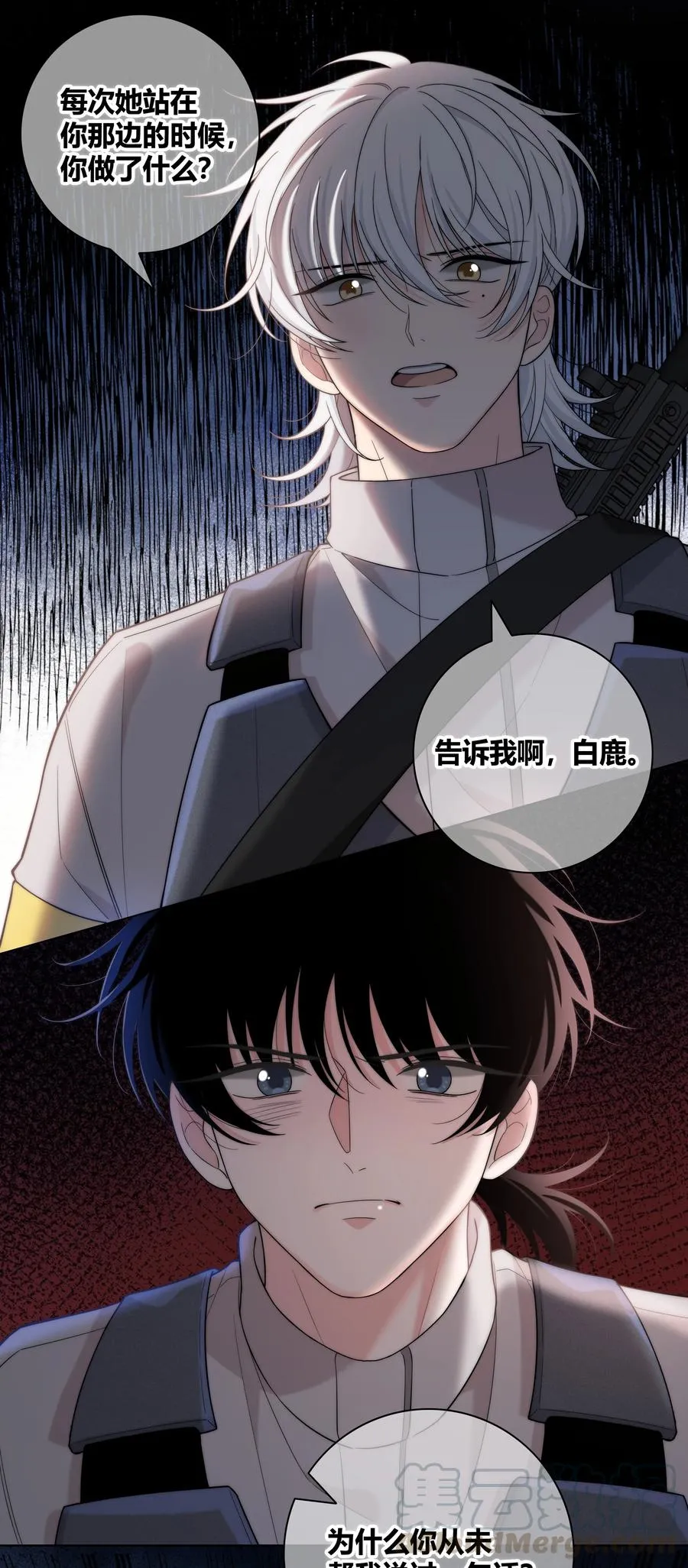 058 更了解他的人 第13页