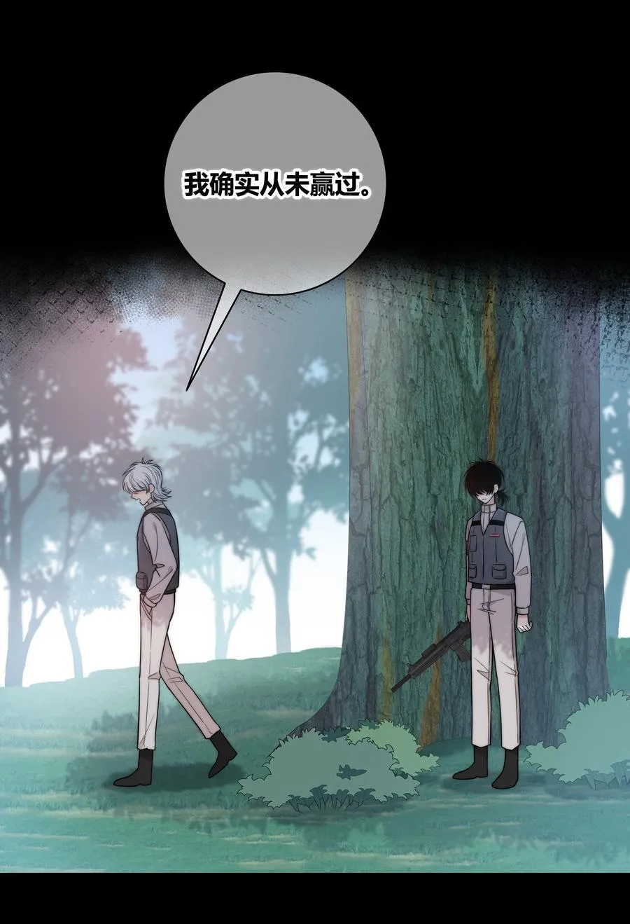 058 更了解他的人 第17页