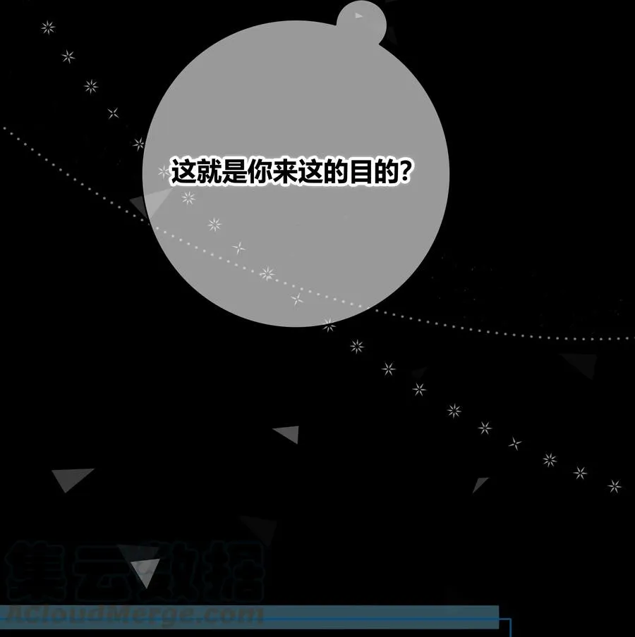 058 更了解他的人 第19页
