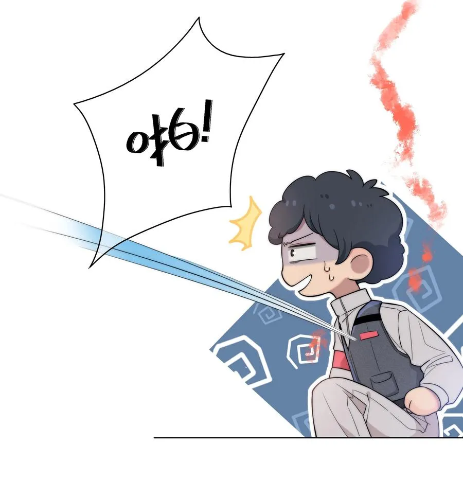058 更了解他的人 第24页