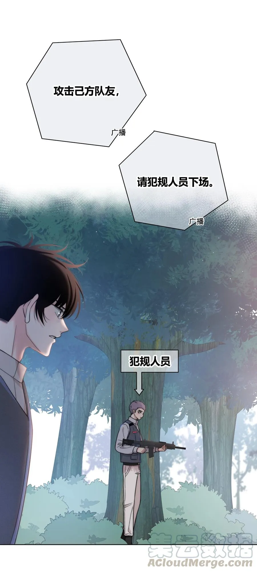 058 更了解他的人 第25页