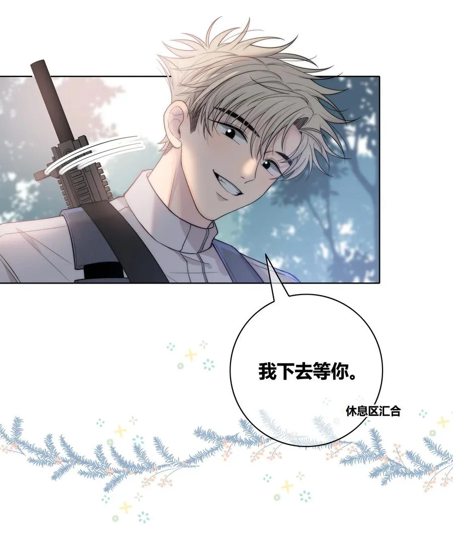 058 更了解他的人 第35页