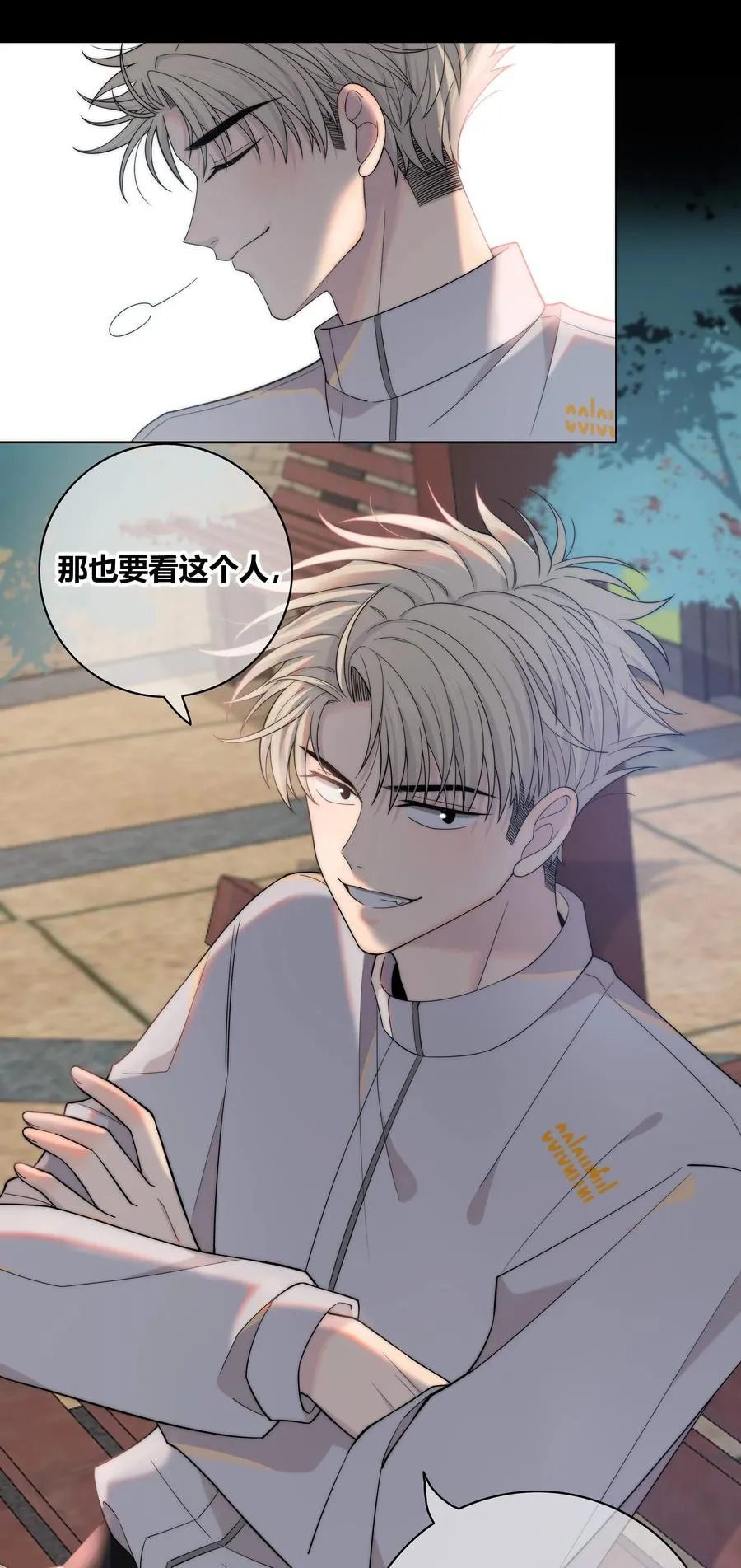 059 假象？ 第12页