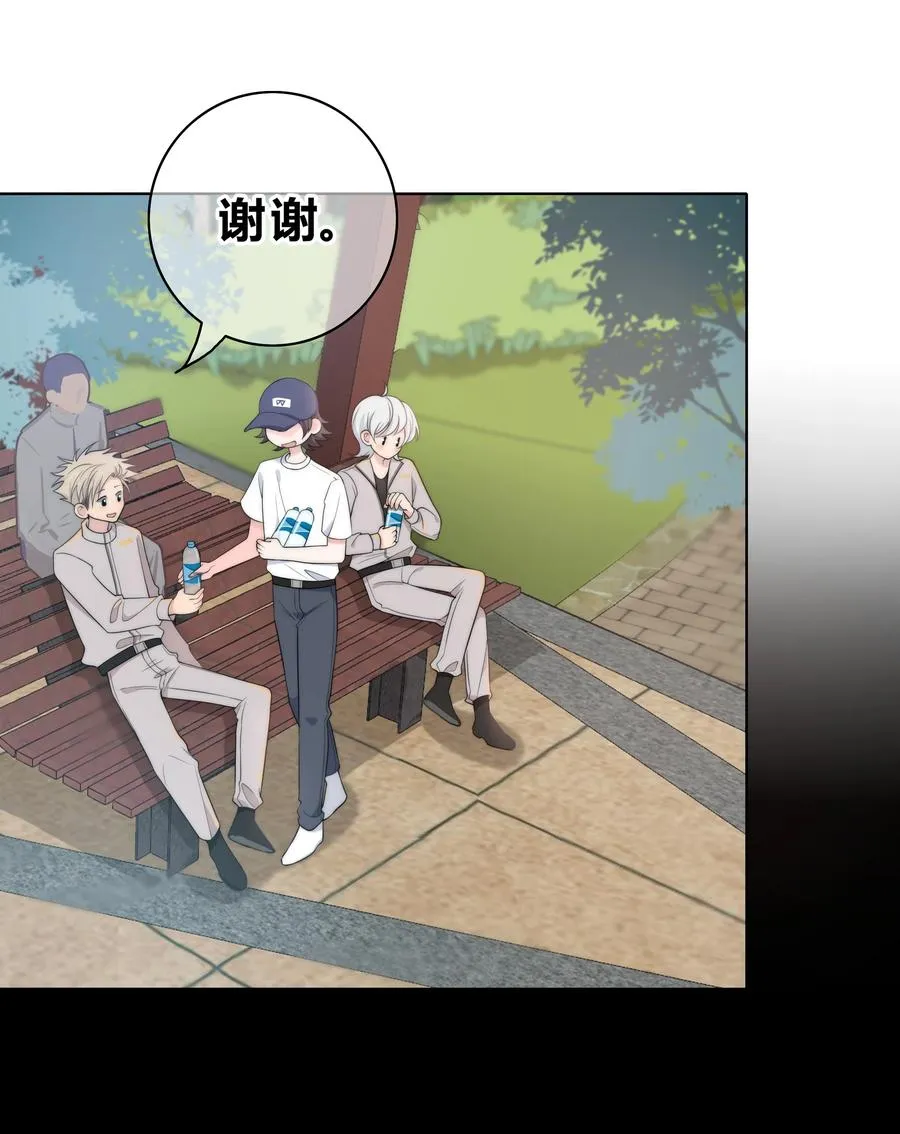 059 假象？ 第14页