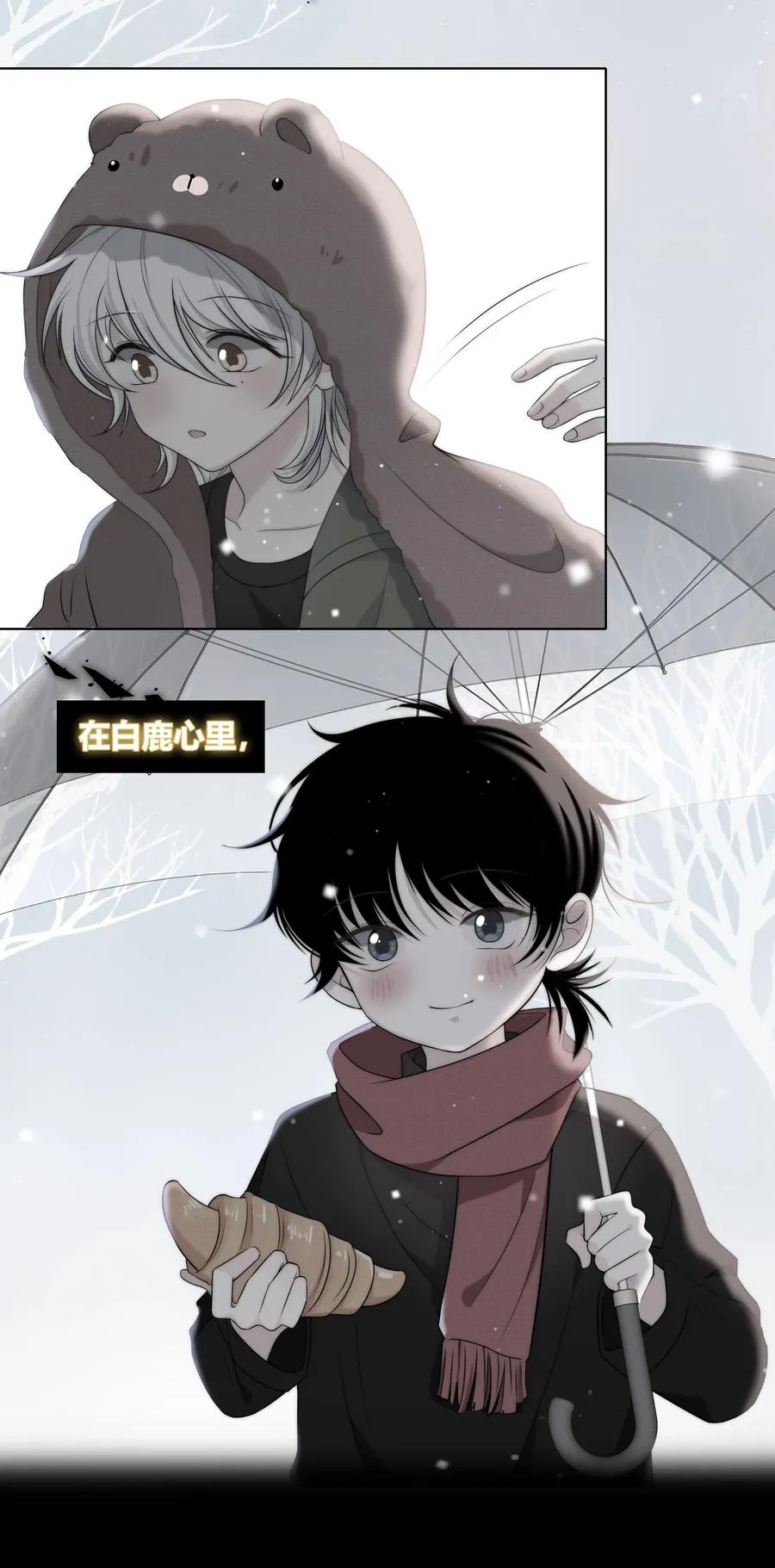 059 假象？ 第16页