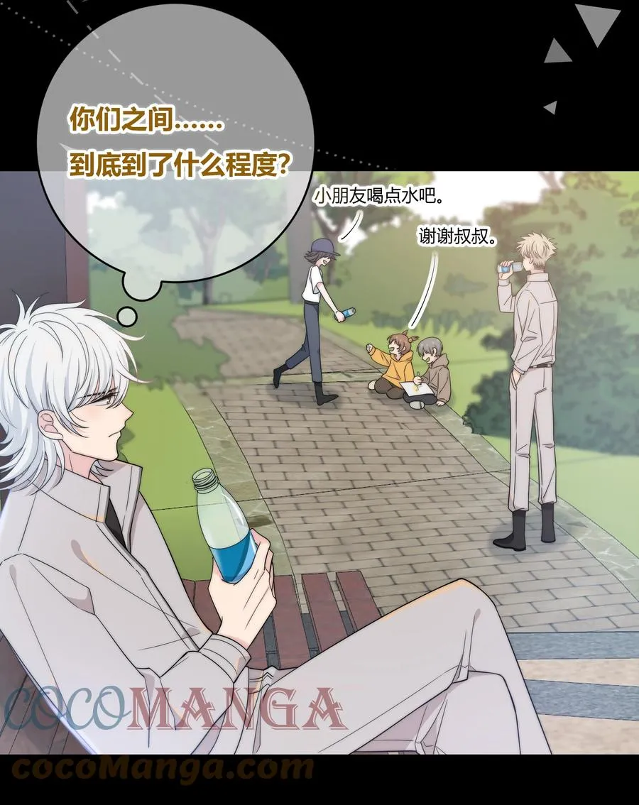 059 假象？ 第19页