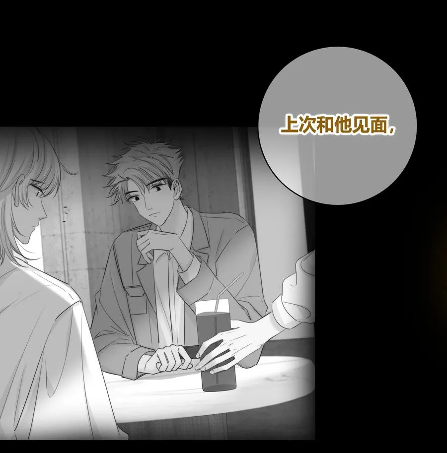 059 假象？ 第22页