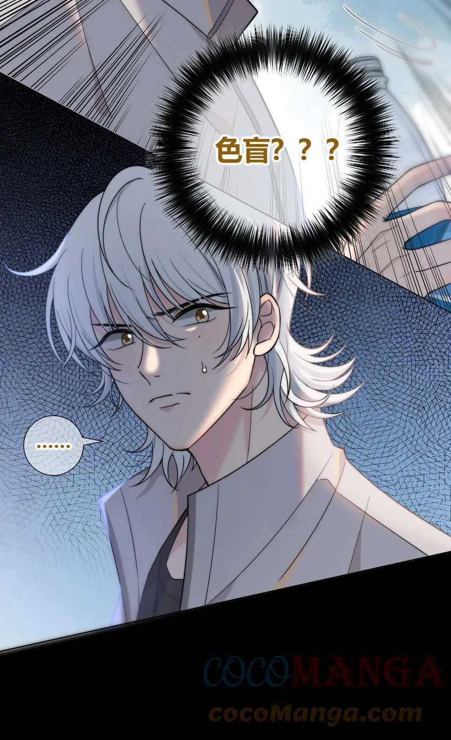 059 假象？ 第25页